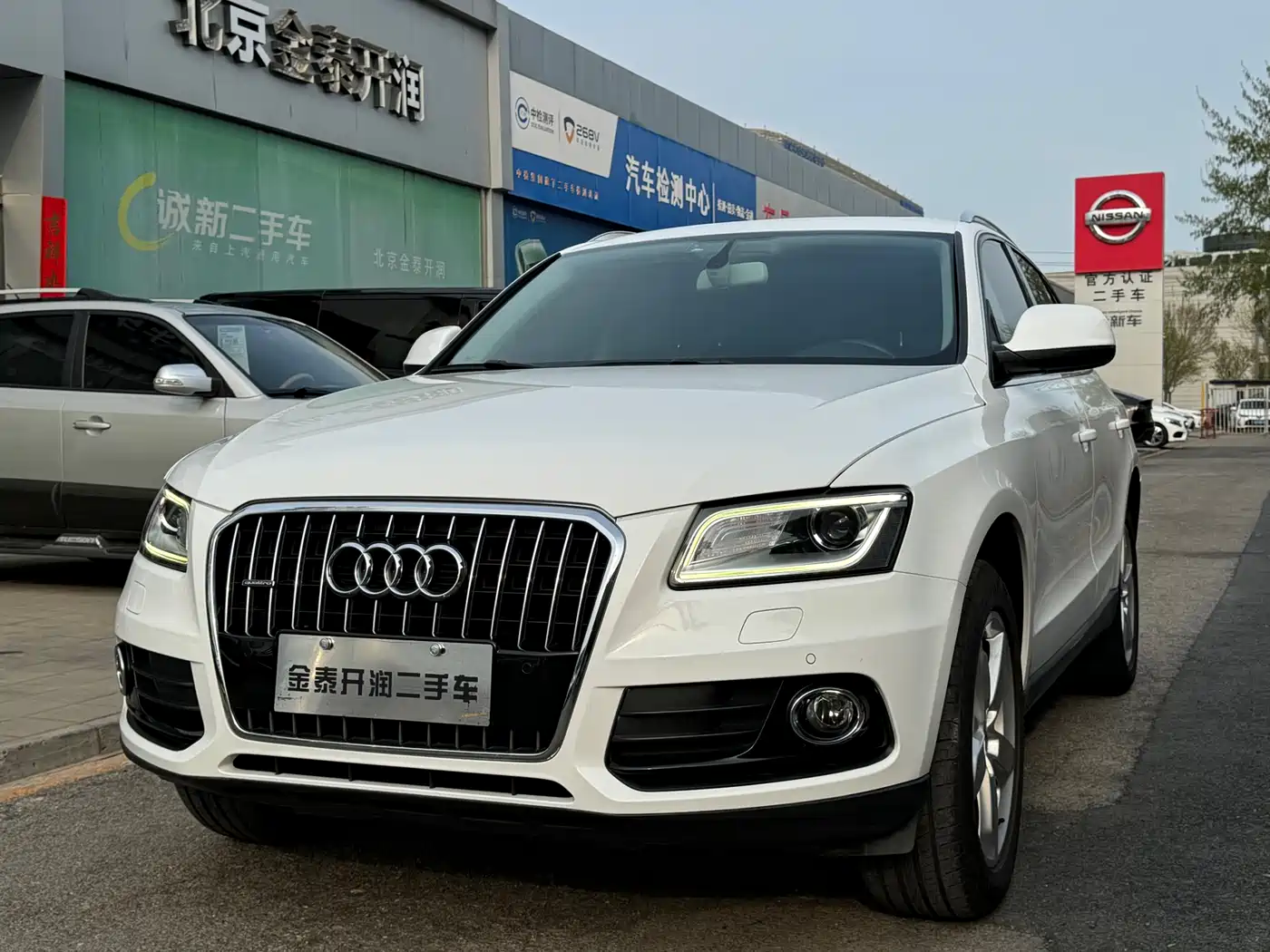 Audi Q5 2013 40 TFSI Technology