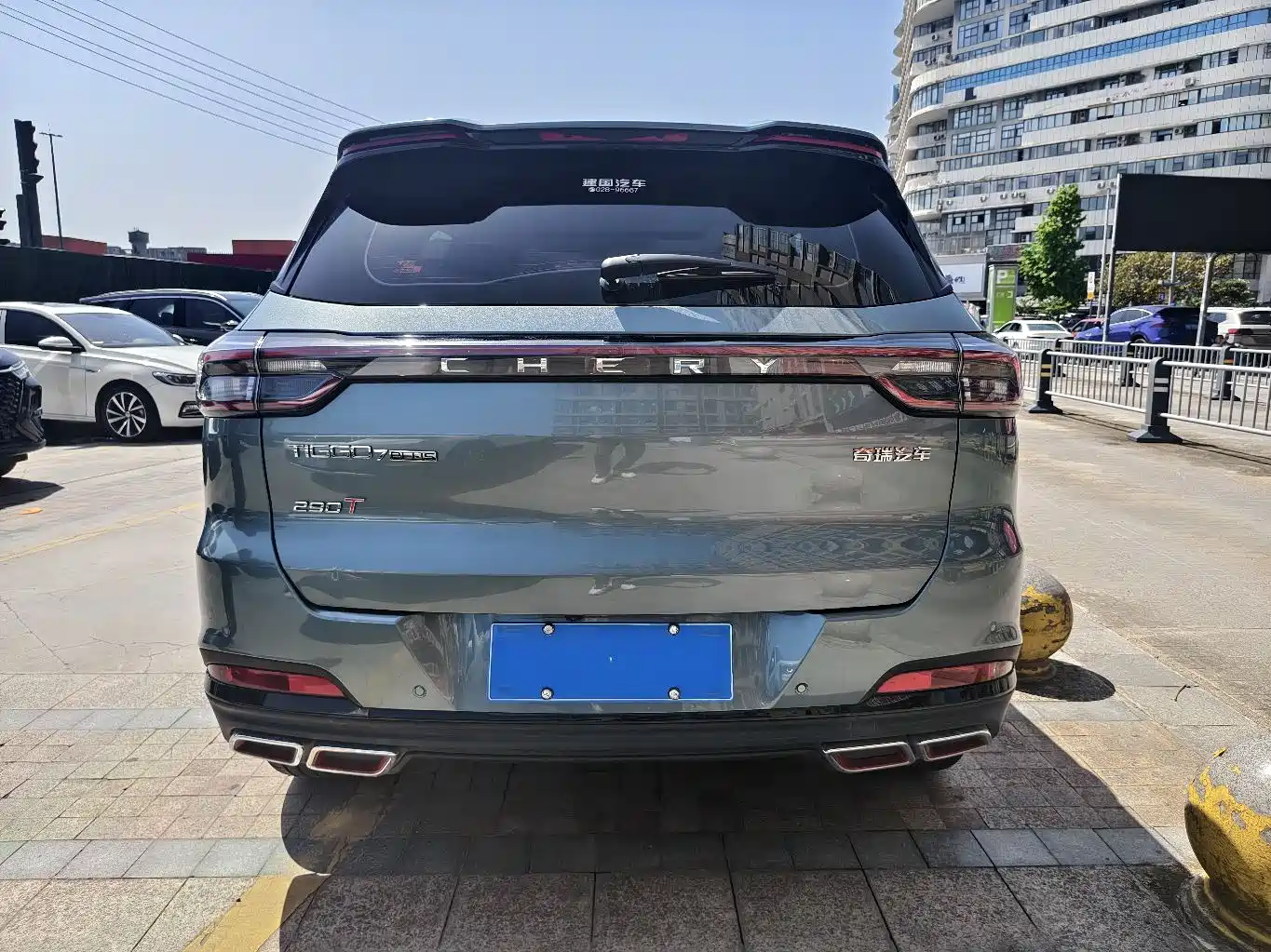 CHERY TIGGO 7 PLUS