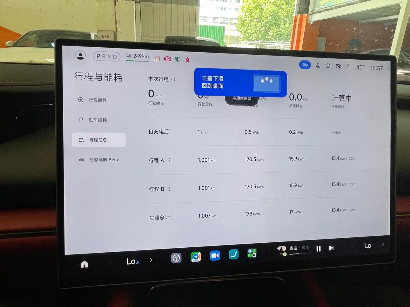Xiaomi Auto Xiaomi SU7 2026 2026 Rear-Wheel Drive Edition