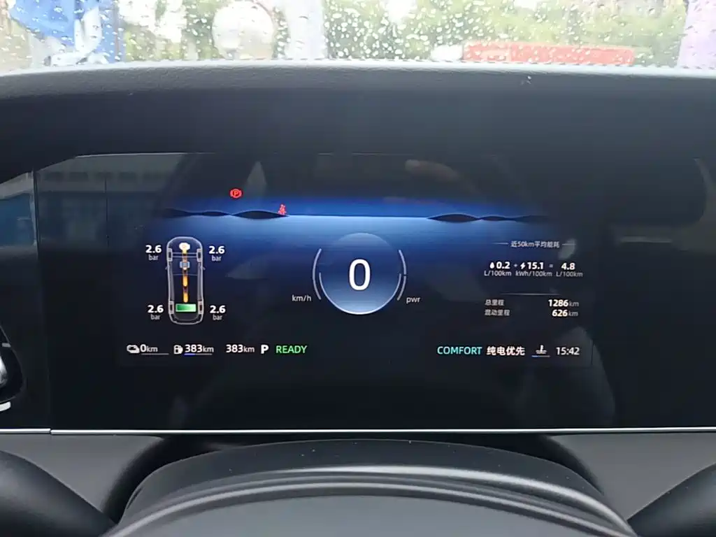 Roewe D7 2026 2025 DMH 125km World Champion Edition