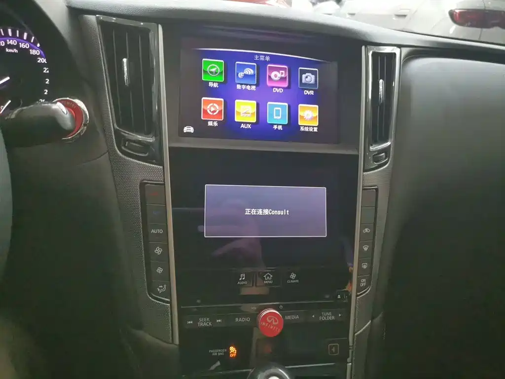 Infiniti Q50L 2015 2015 2.0T Enjoyment Edition