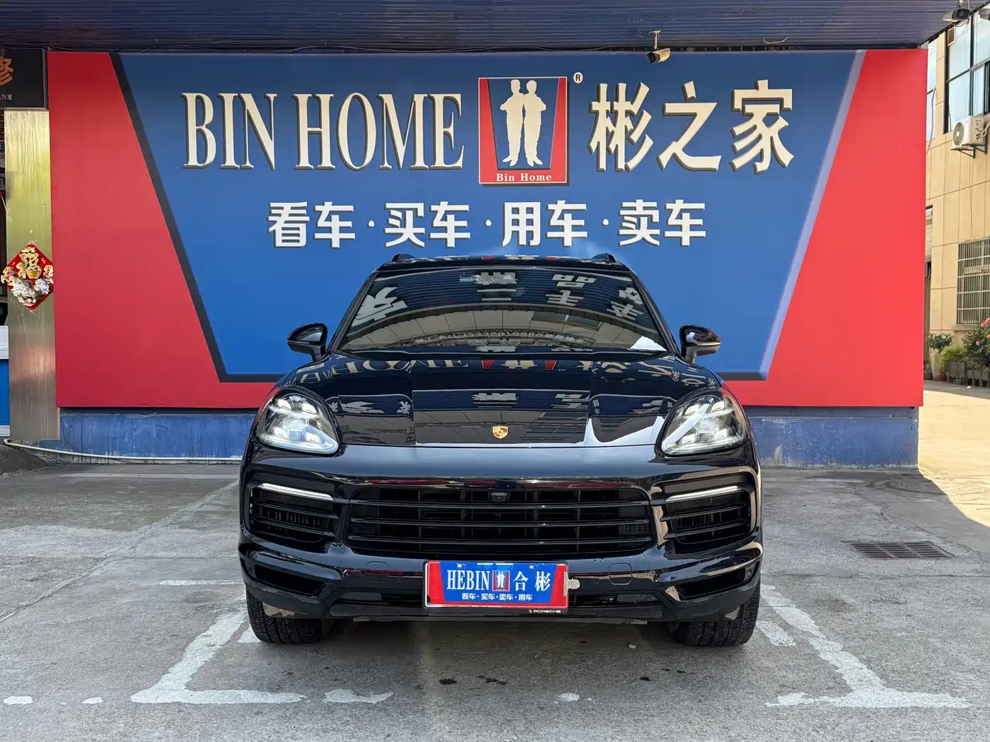 Porsche Cayenne 2022 Cayenne 3.0T Platinum Edition фото 2