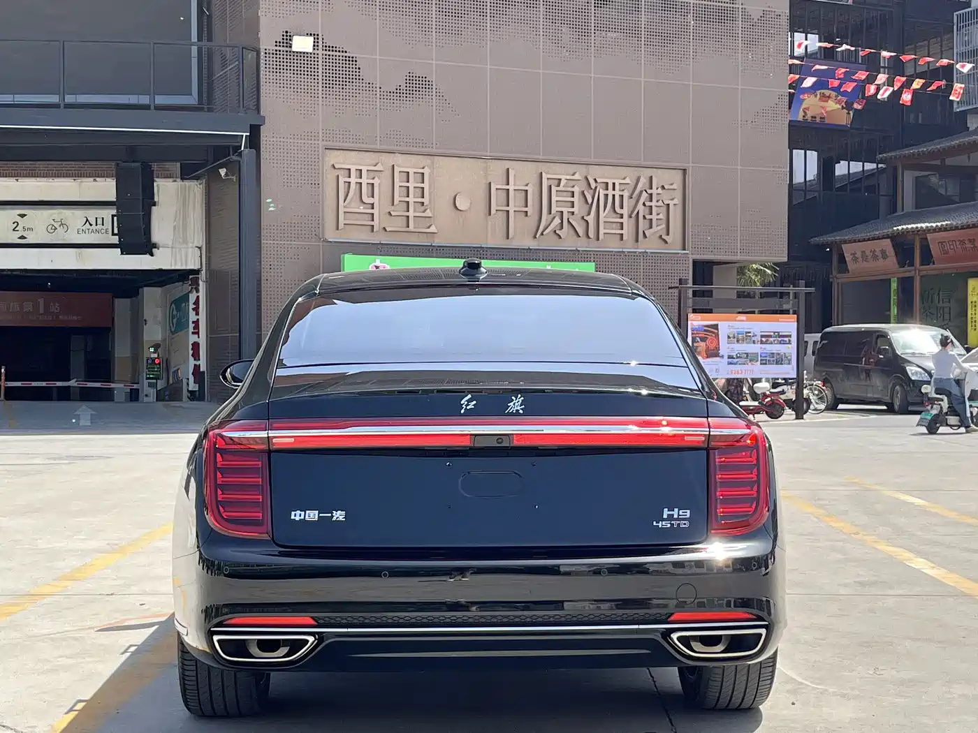 Hongqi HONGQI H9
