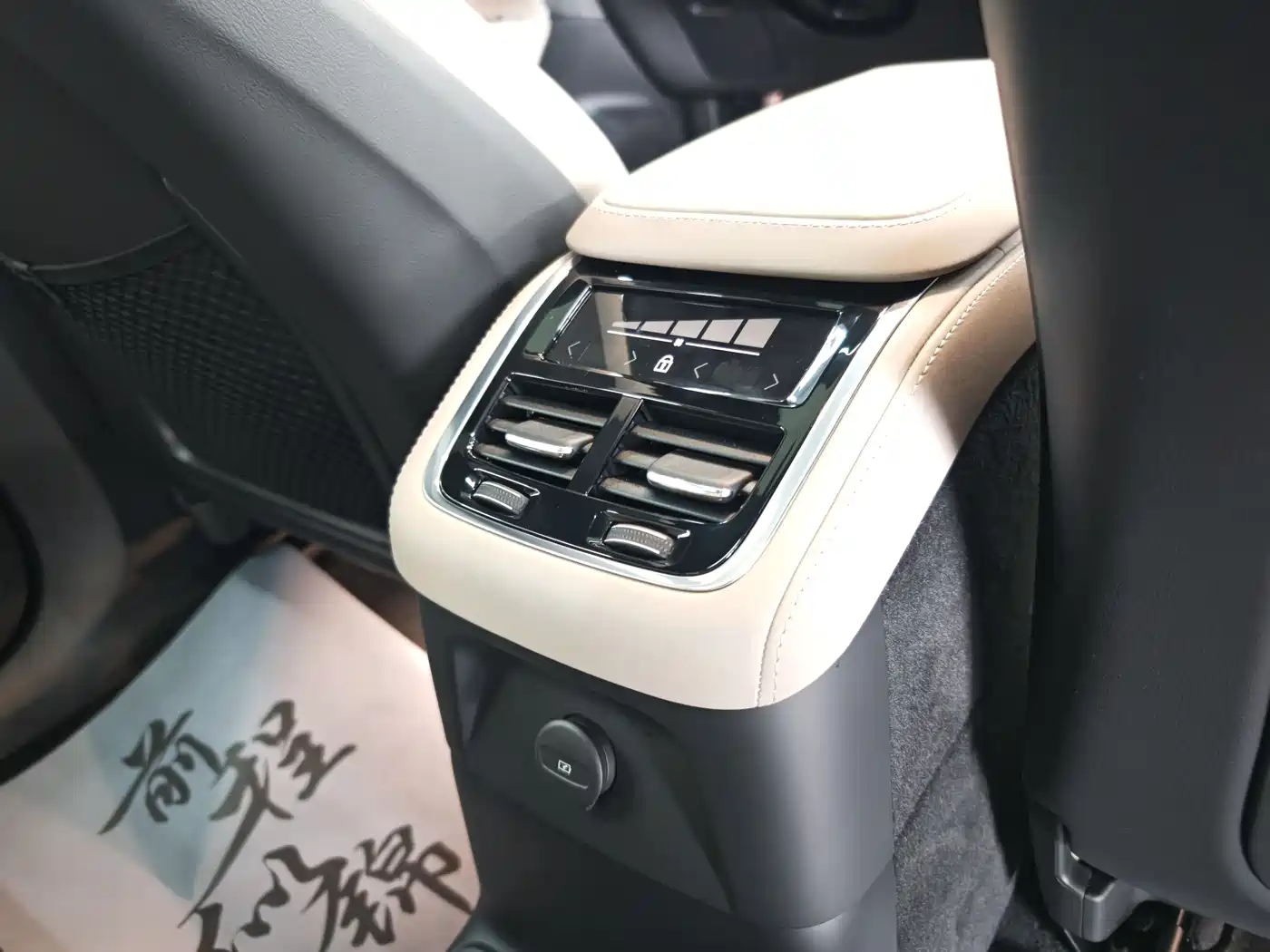 VOLVO XC90 PLUG IN HYBRID