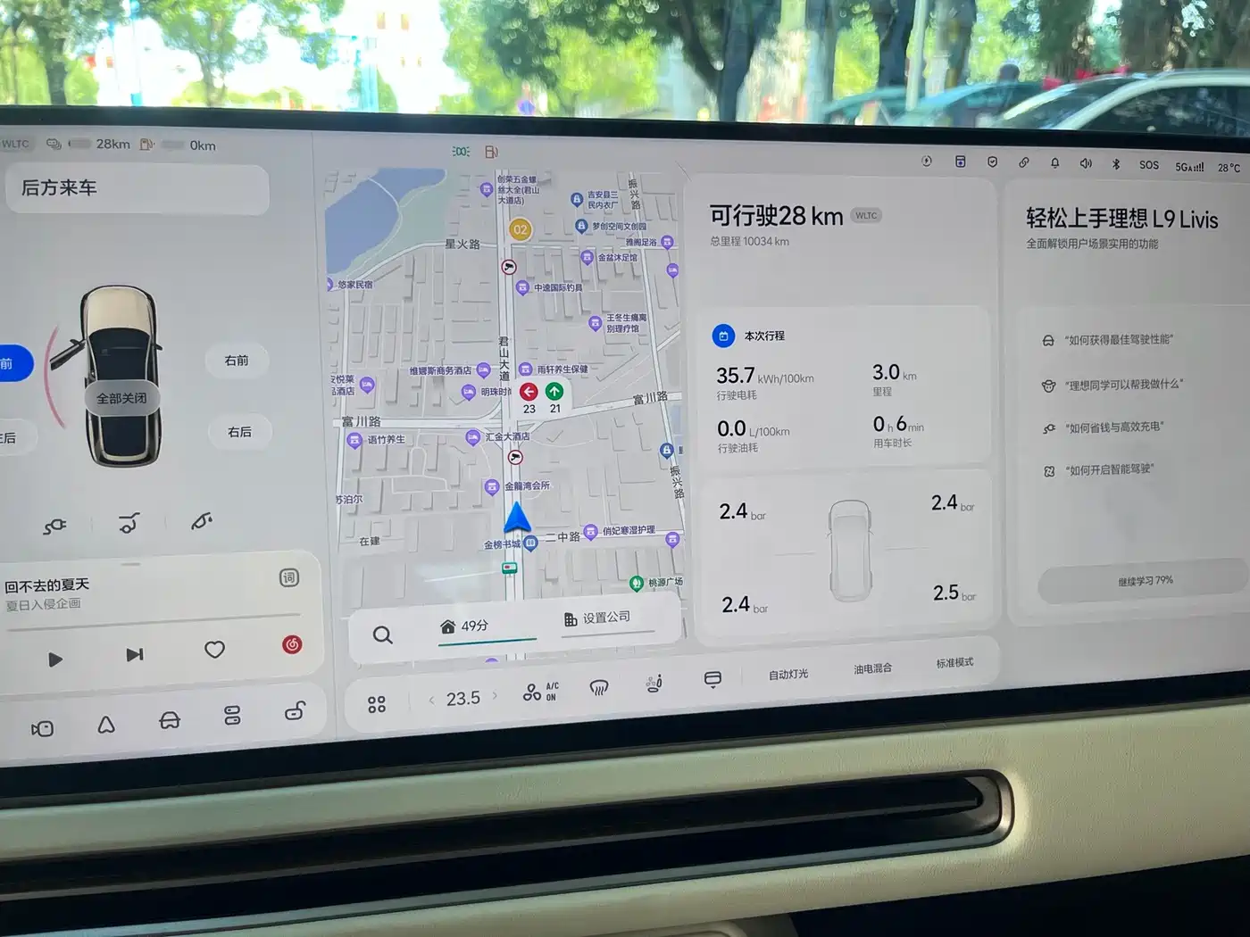 Li Auto L9 2026 2026 Base Model