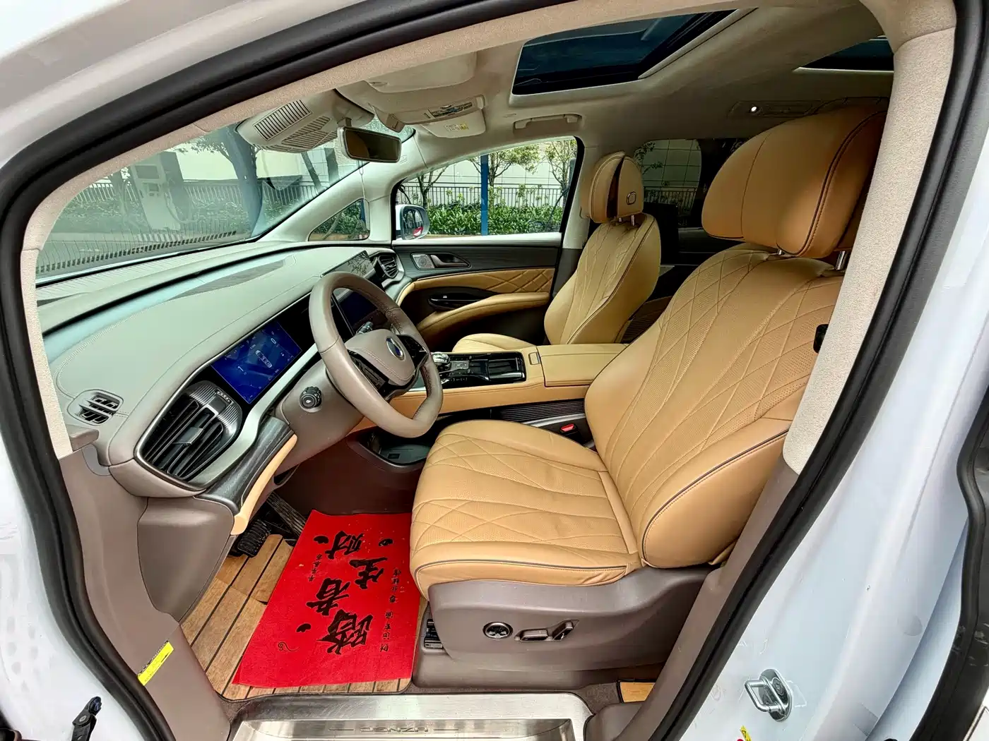Denza D9 2023 2022 DM-i 970 AWD Flagship