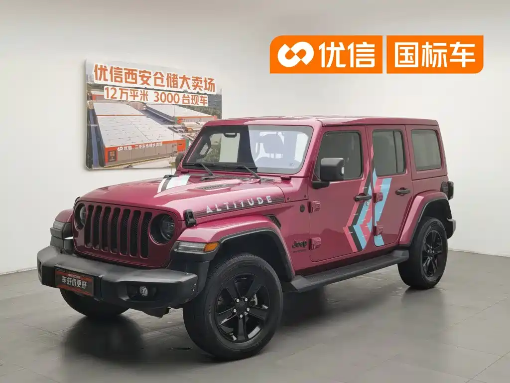 Jeep Wrangler 2024 2022 2.0T Highland Bahamas Pink Sand Special