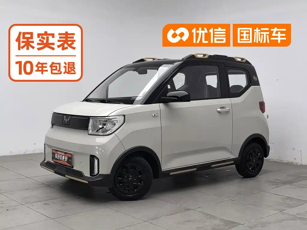 Photo 1 - Wuling Motors Hongguang MINIEV