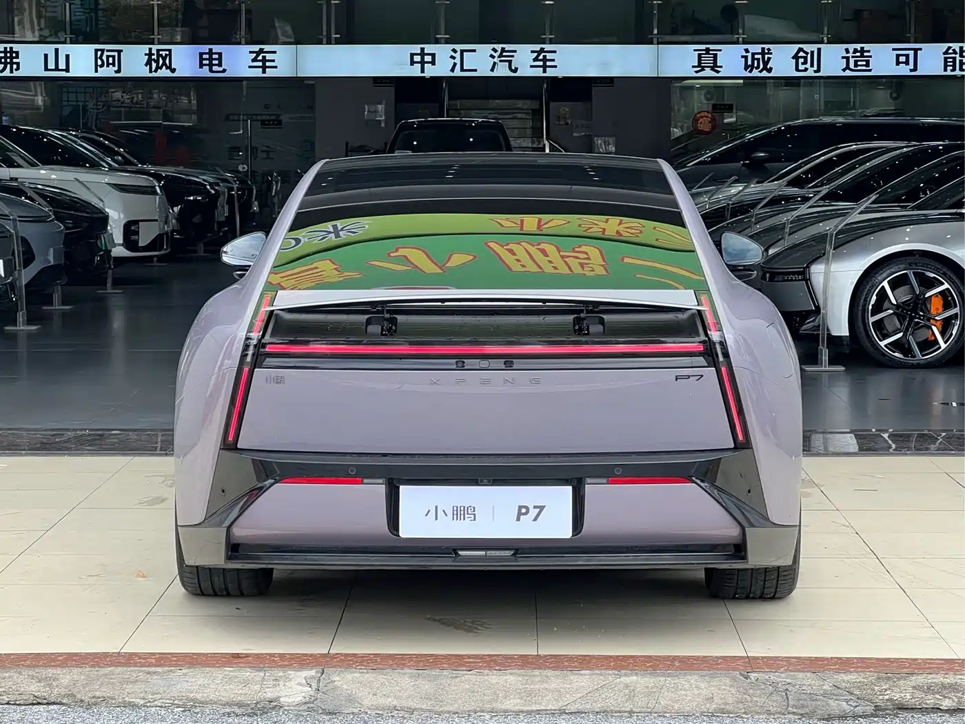 2026 XPeng P7