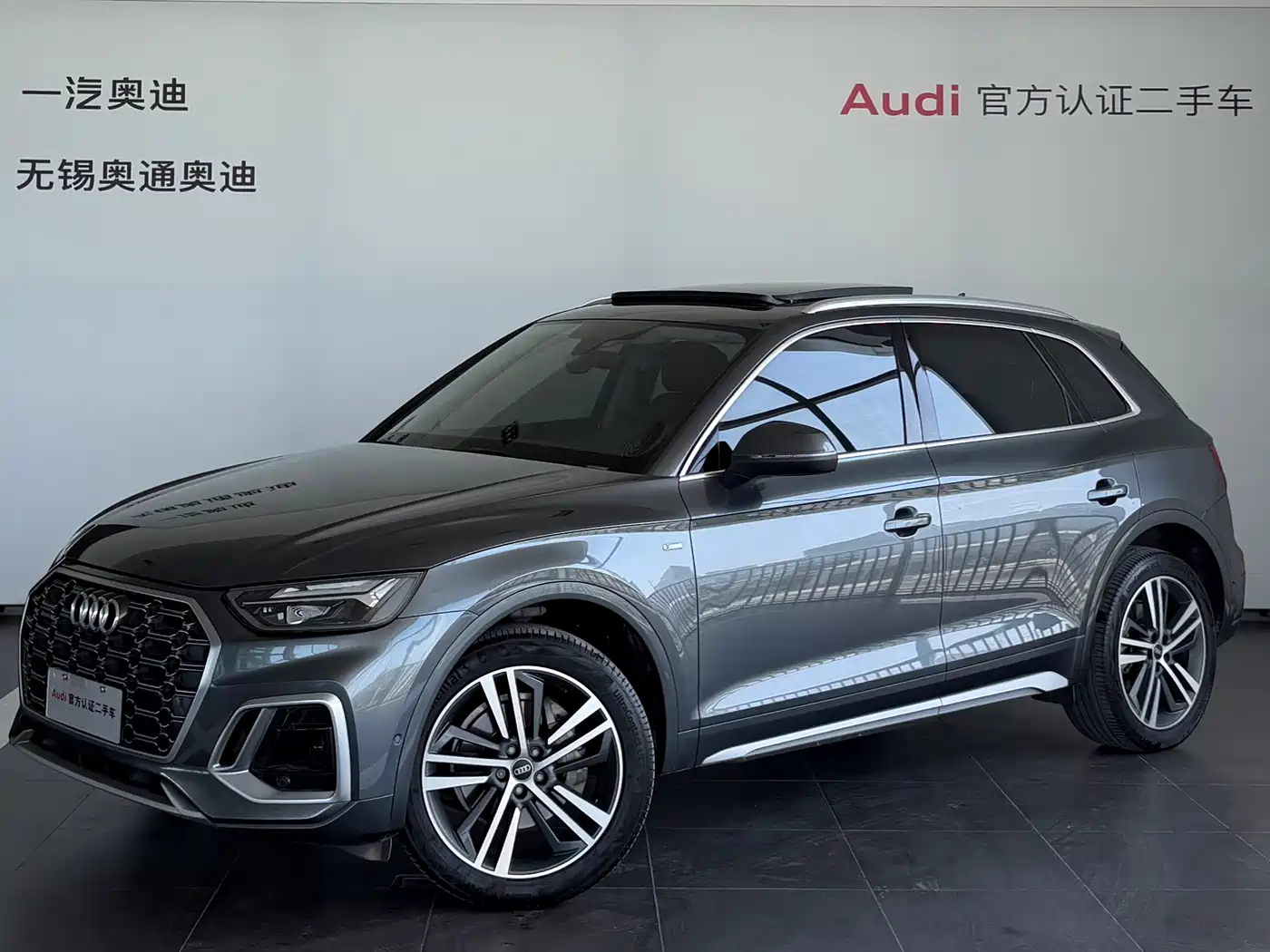 Audi Q5L 2022 Facelift 45T Luxury Dynamic