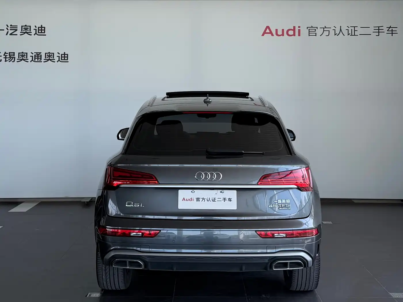 Audi Q5L 2022 Facelift 45T Luxury Dynamic фото 5