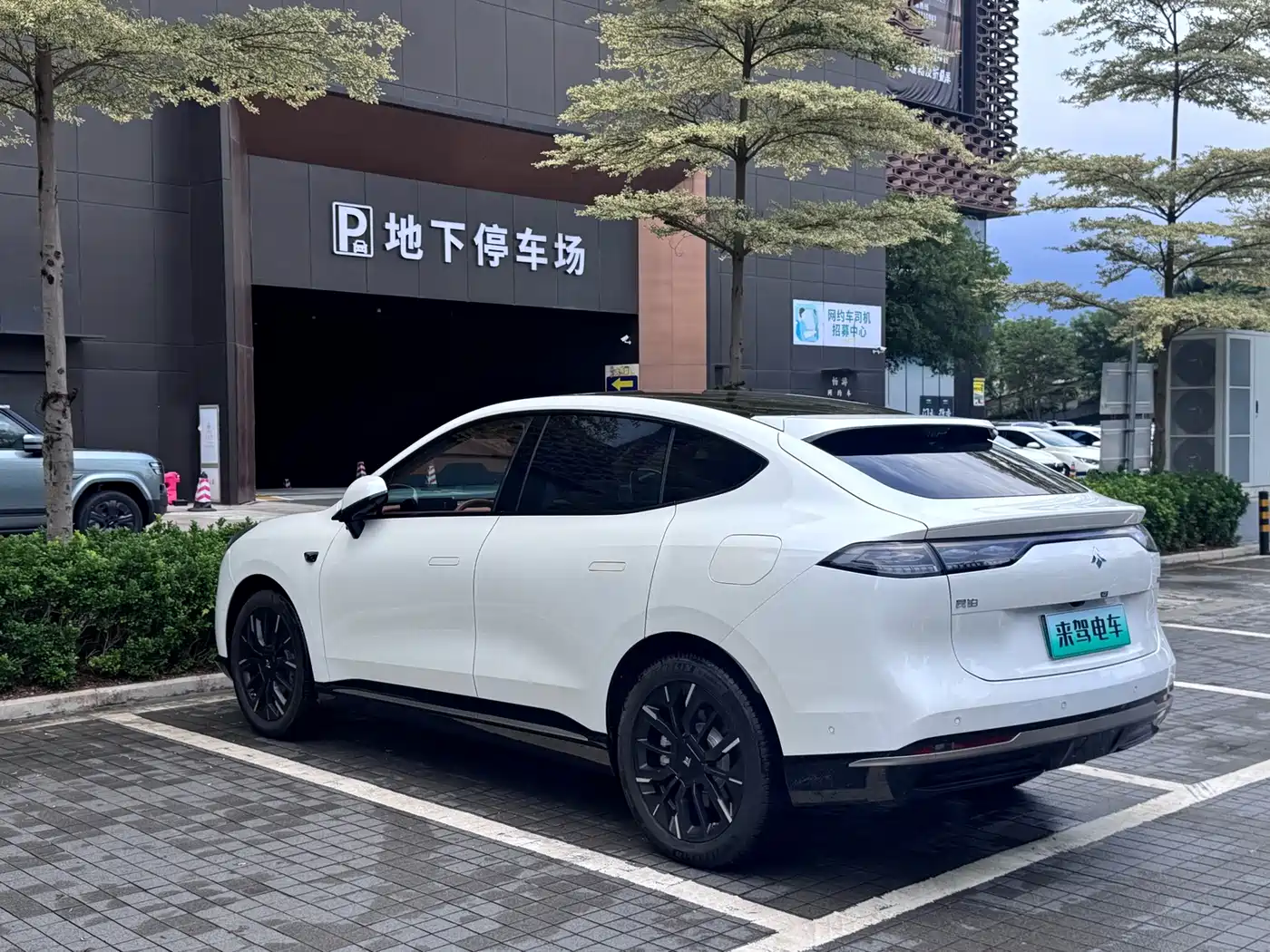 GAC Haobo Hyper HT 2025 2025 825 Max Edition