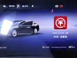 Photo 15 - Zunjie S800