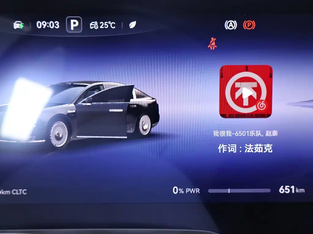 Photo 15 - Zunjie S800