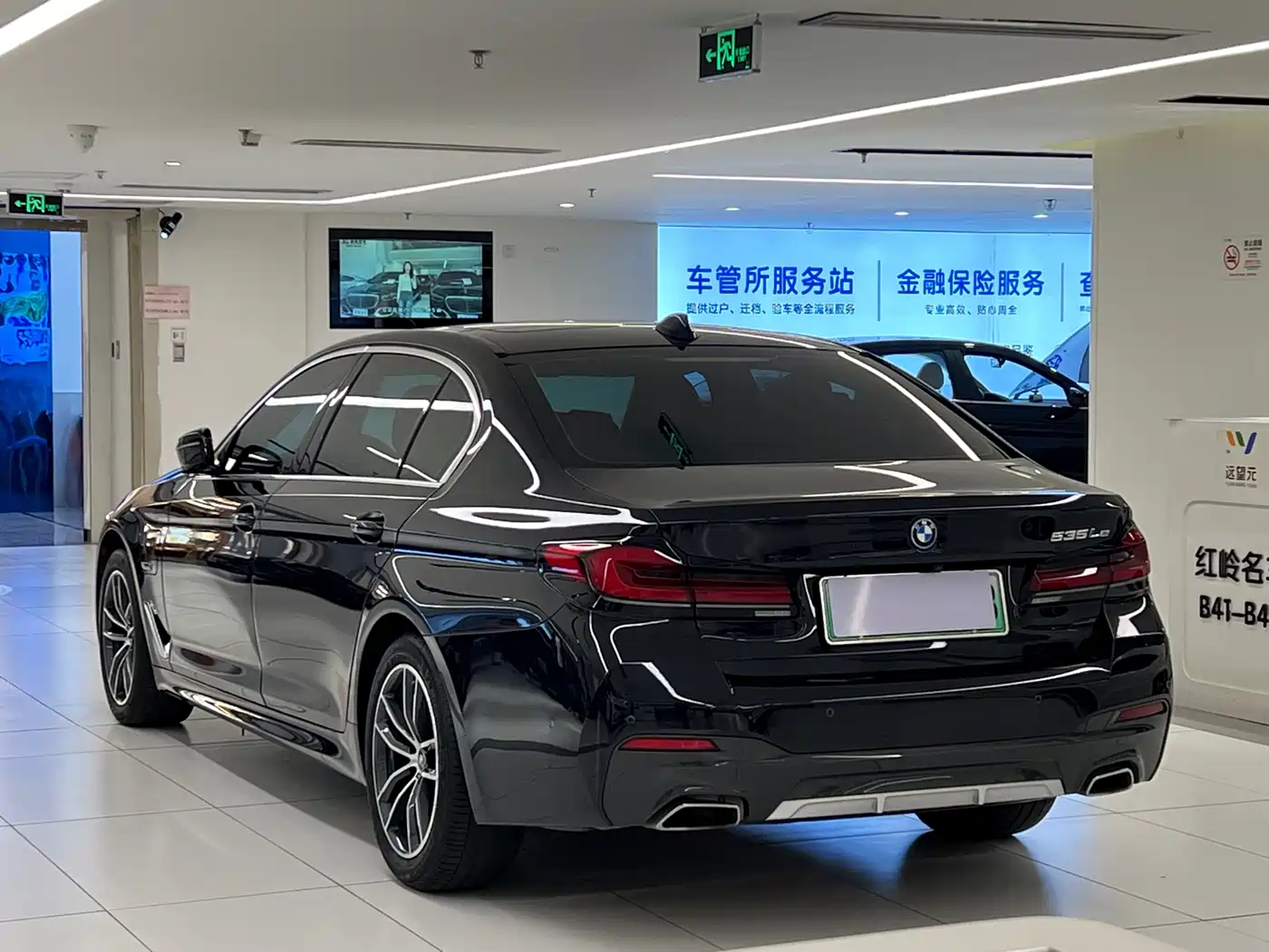 BMW 5 SERIES NEW ENERGY