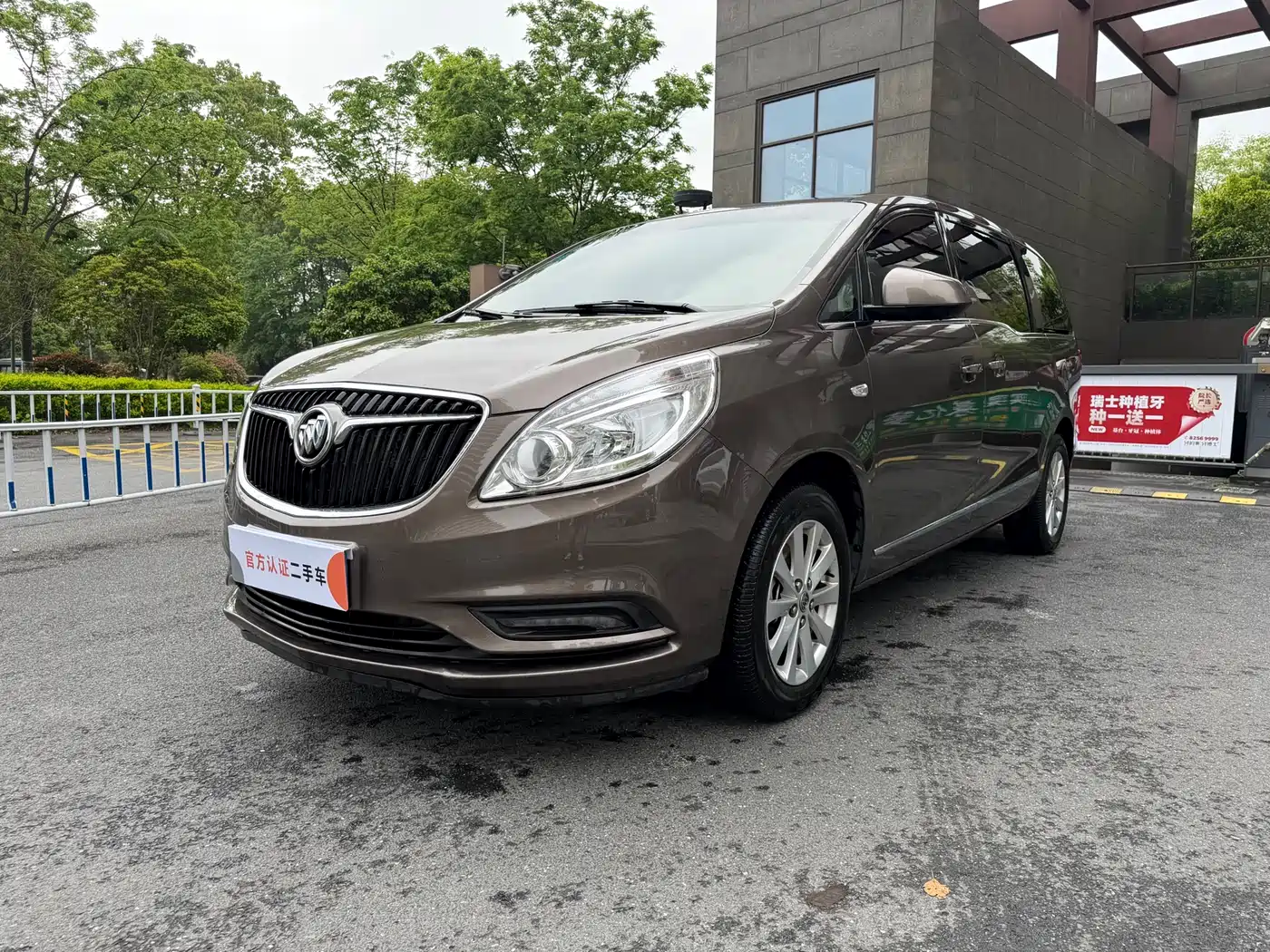 Buick GL8 2017 25S Luxury China V фото 6