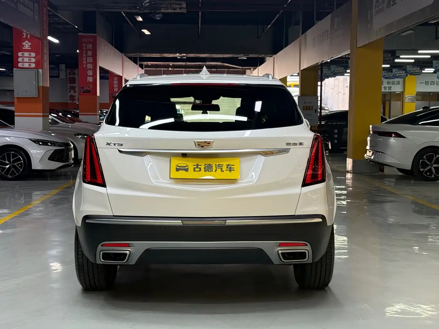 Cadillac XT5 2023 2021 2.0T 2WD Luxury Edition