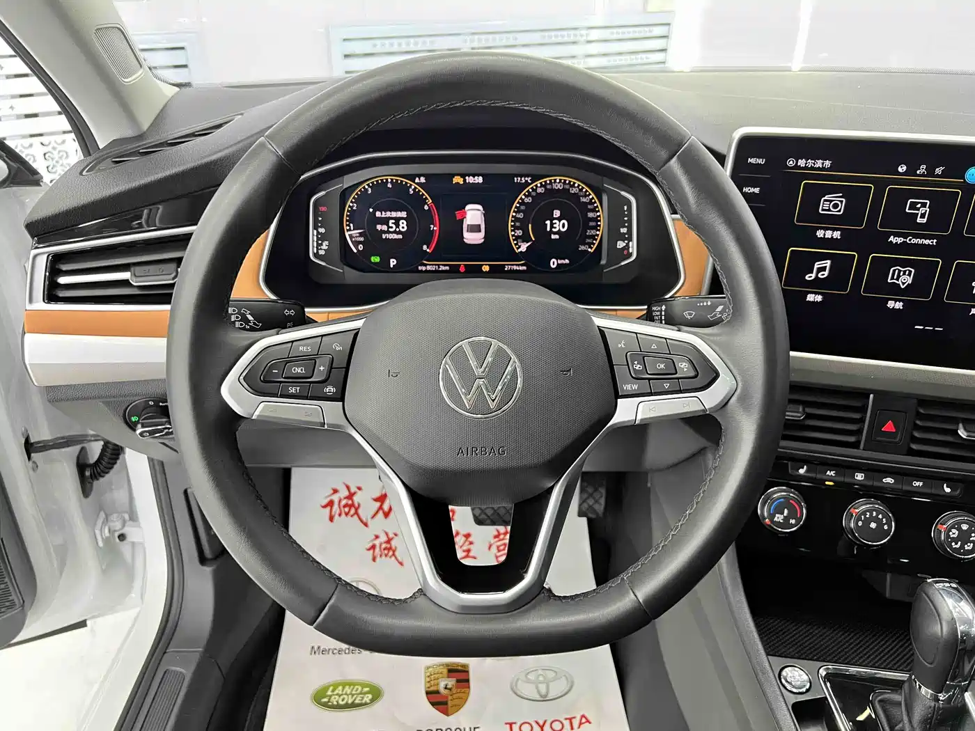 Volkswagen Bora 2023 200TSI DSG Yuexing PRO Edition фото 9