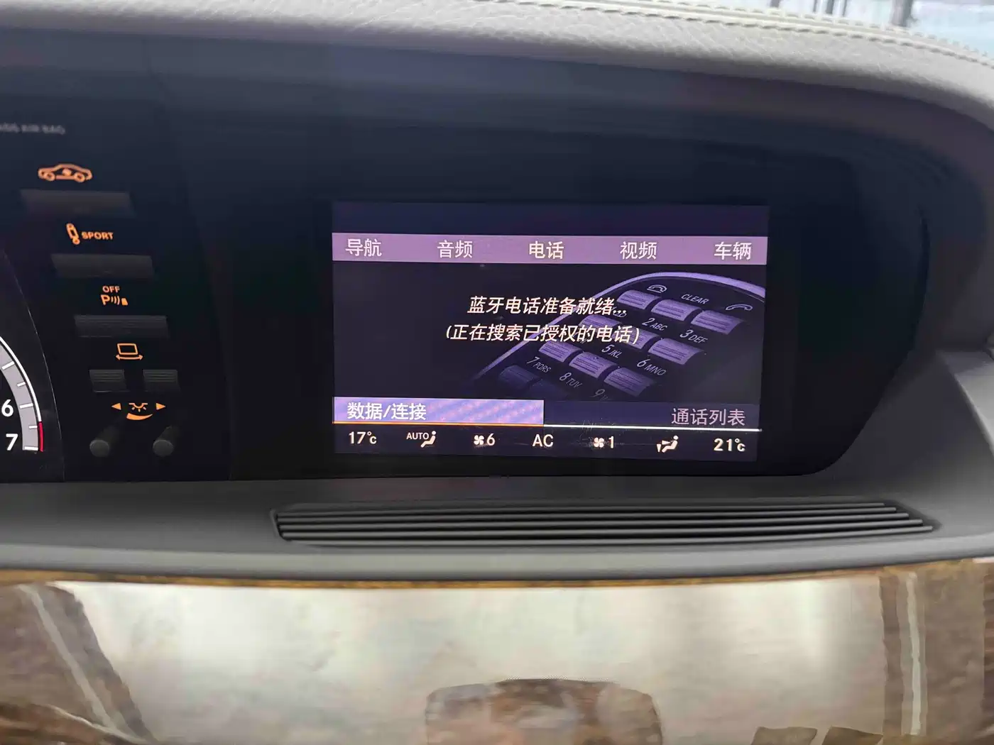 Mercedes-Benz S-Class 2010 S 300 L Luxury фото 18