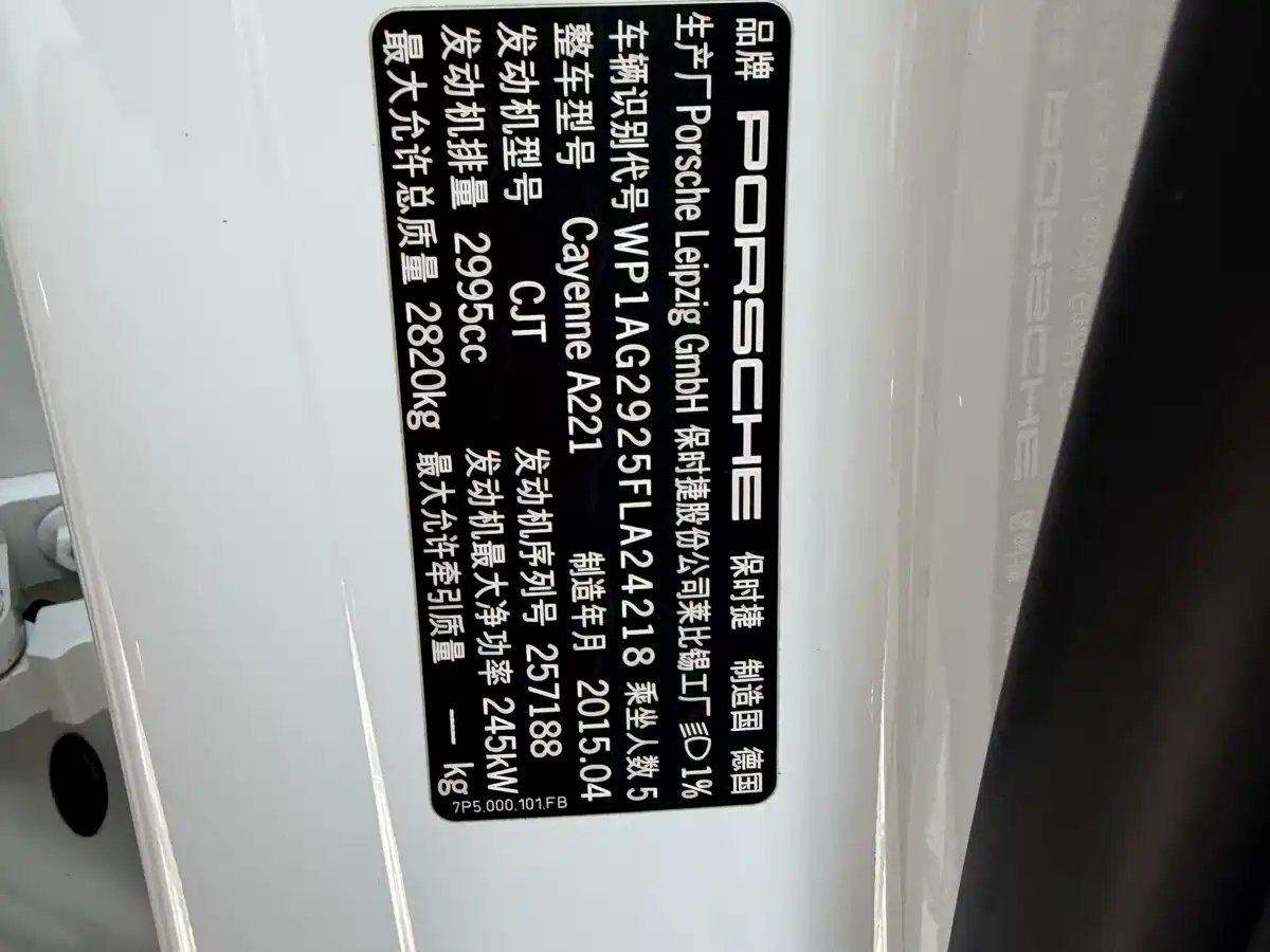 Porsche Cayenne 2015 Cayenne 3.0T фото 40
