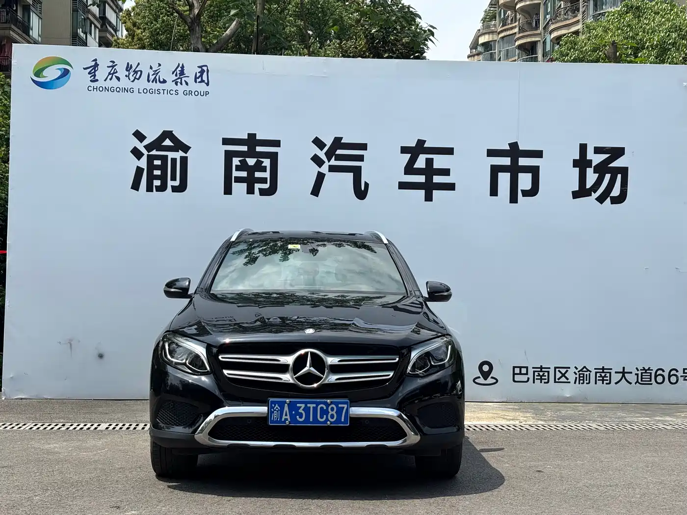 Mercedes-Benz GLC 2016 GLC 260 4MATIC Dynamic фото 2