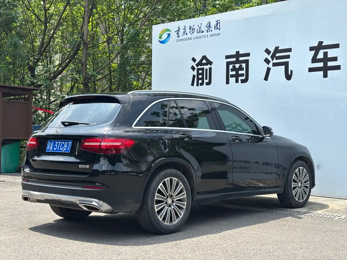 Mercedes-Benz GLC 2016 GLC 260 4MATIC Dynamic фото 16