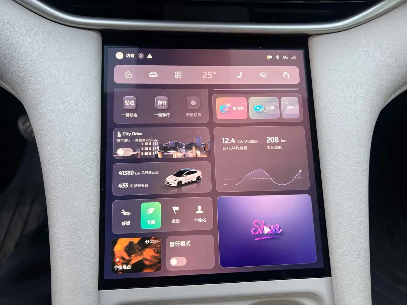 ZHIJI AUTOMOBILE ZHIJI LS6