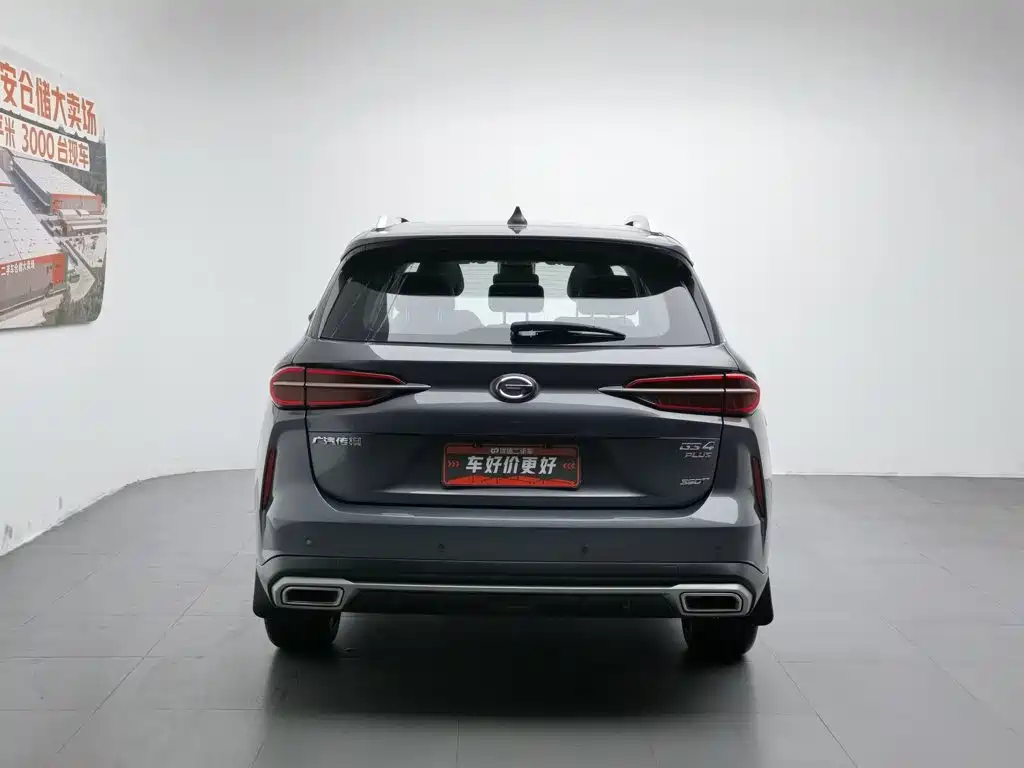 GAC Trumpchi Trumpchi GS4 PLUS 2021 2021 390T Automatic Nebula Edition