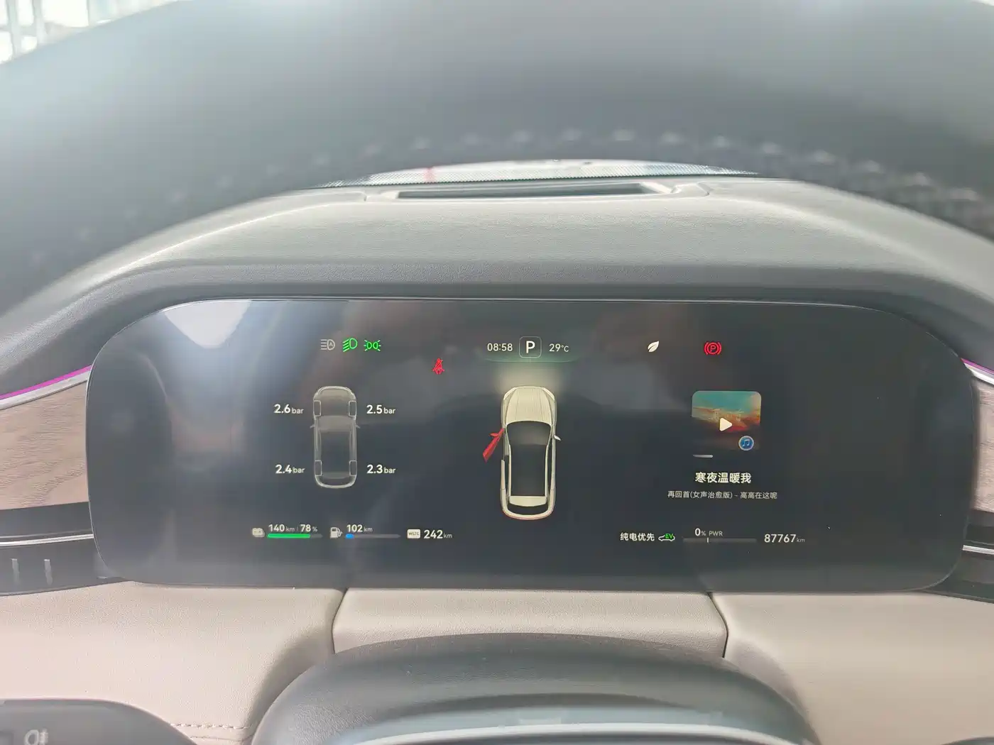 AITO Wenjie AITO M5 2022 2022 Extended Range AWD Flagship