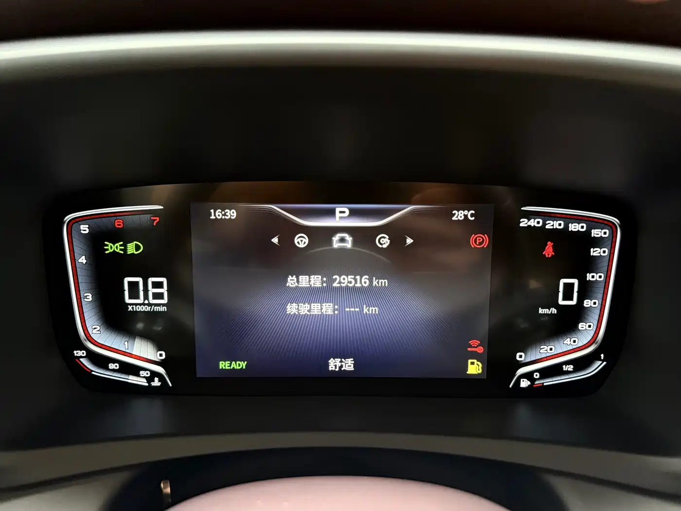 Hongqi HQ9 2023 2.0T Smart Connect Flagship фото 24
