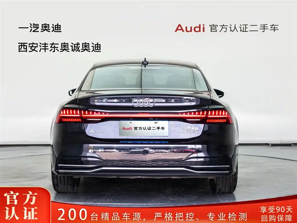 AUDI A7L