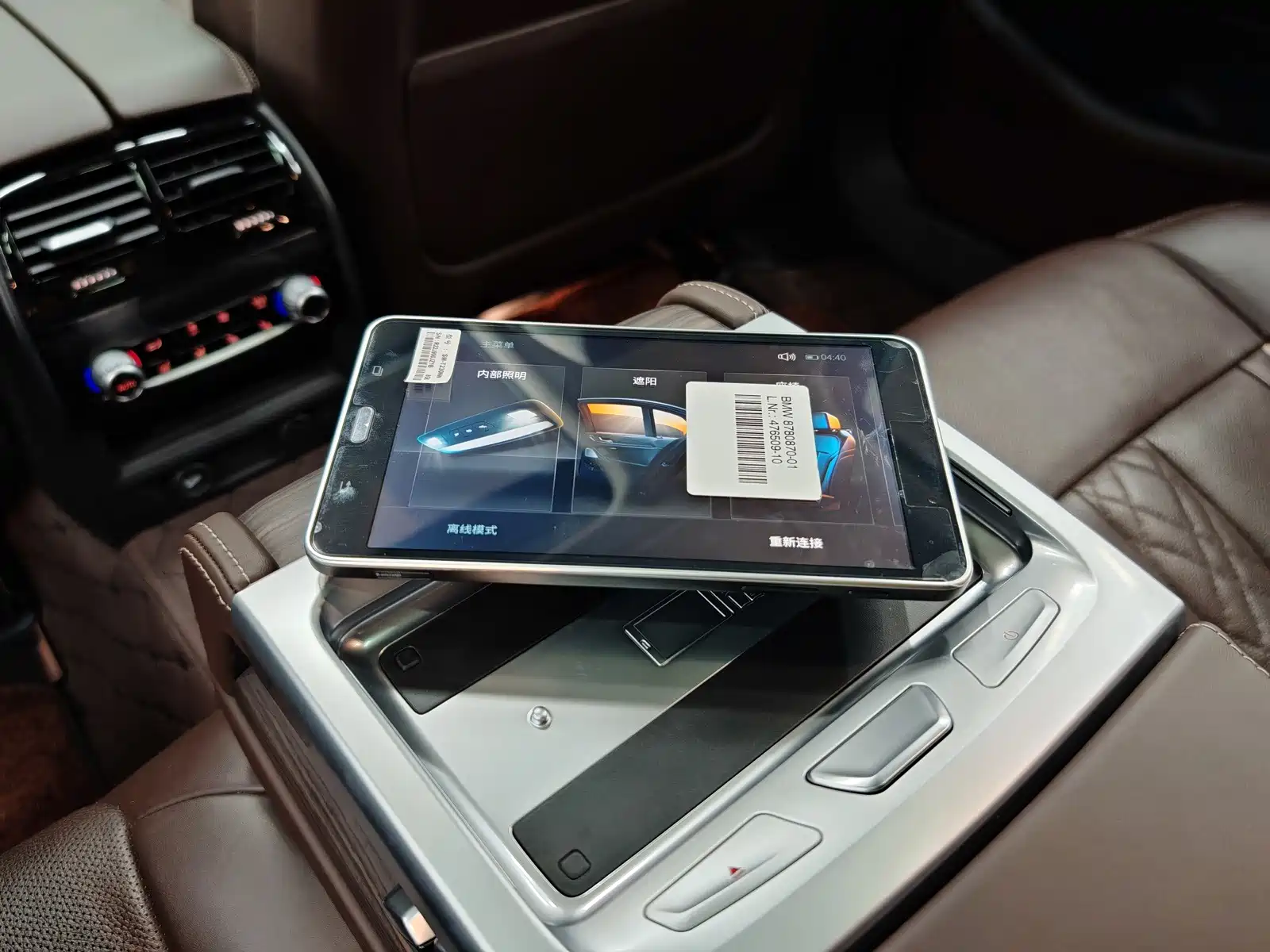 Photo 36 - BMW 5 Series