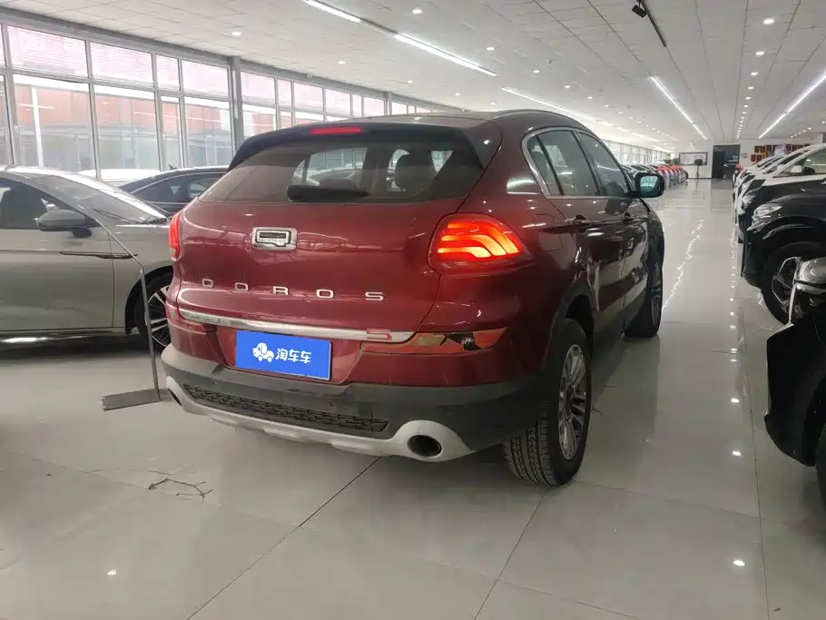 Photo 3 - Qoros 5