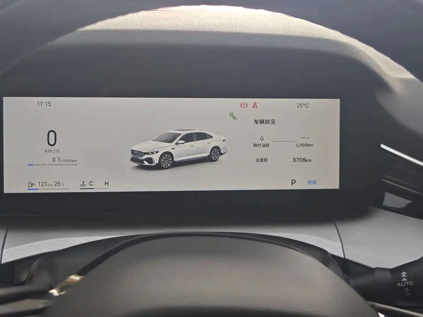 Geely Xing Rui 2026 2026 Orient Yao 1.5TD Kunlun Edition