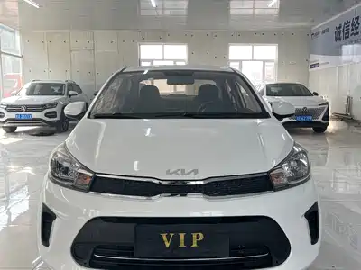 Kia Pegas