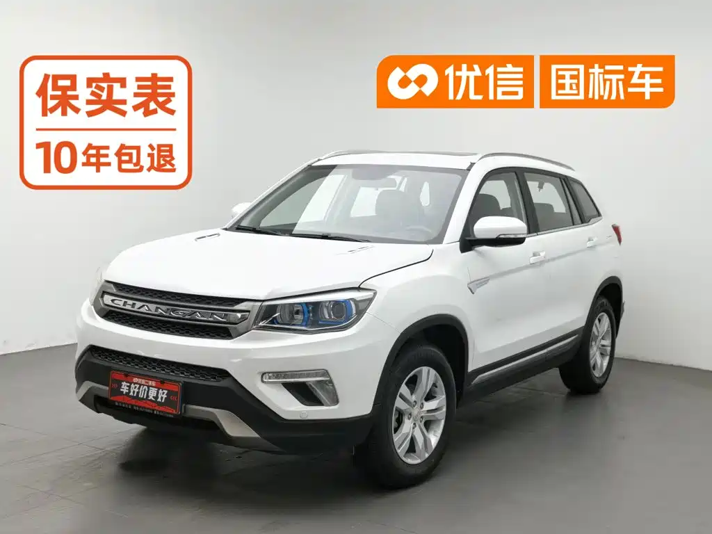 Changan CS75 2017 — пригон из Китая