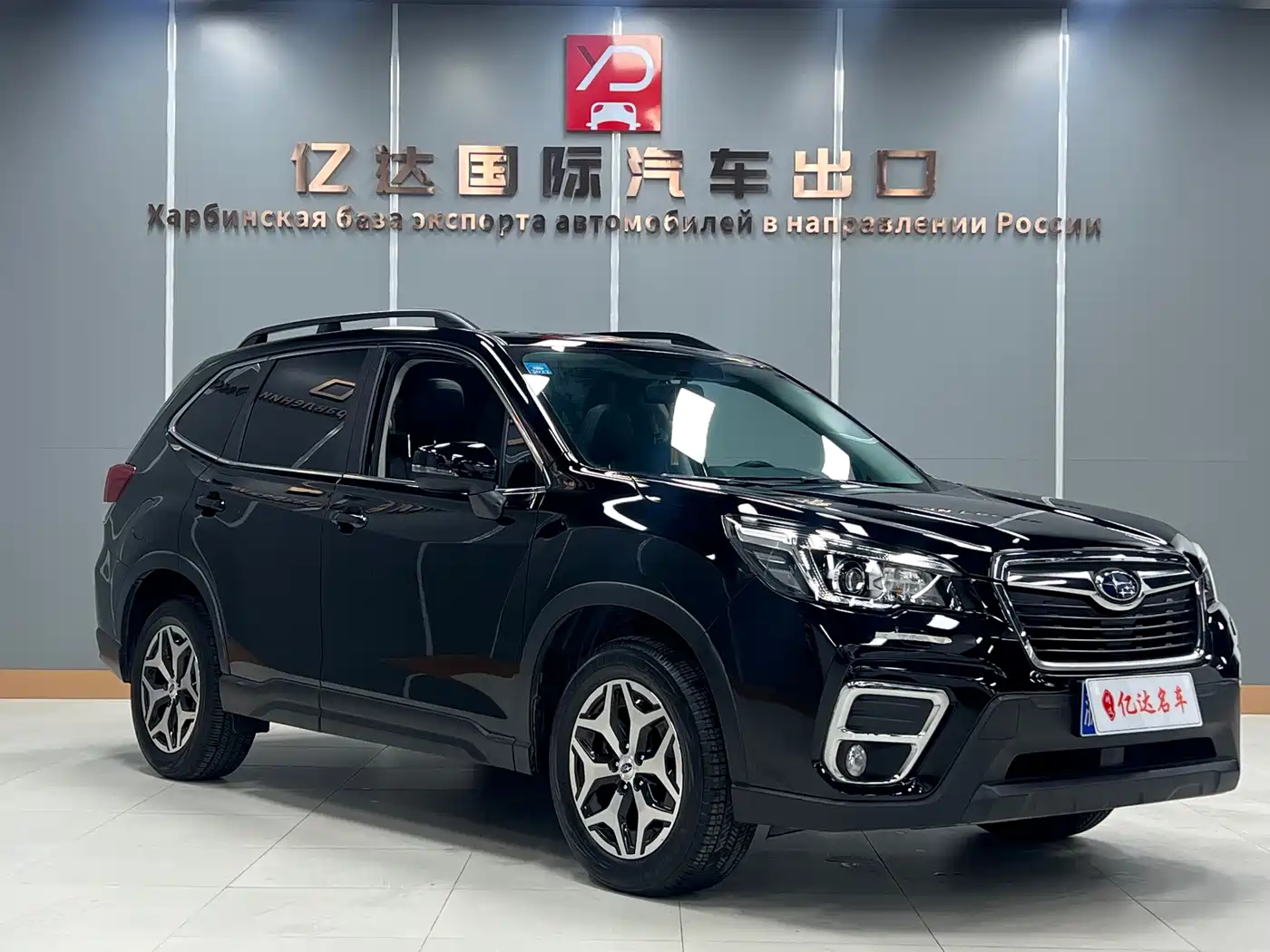 Subaru Forester 2020 2.0i Luxury Edition фото 2