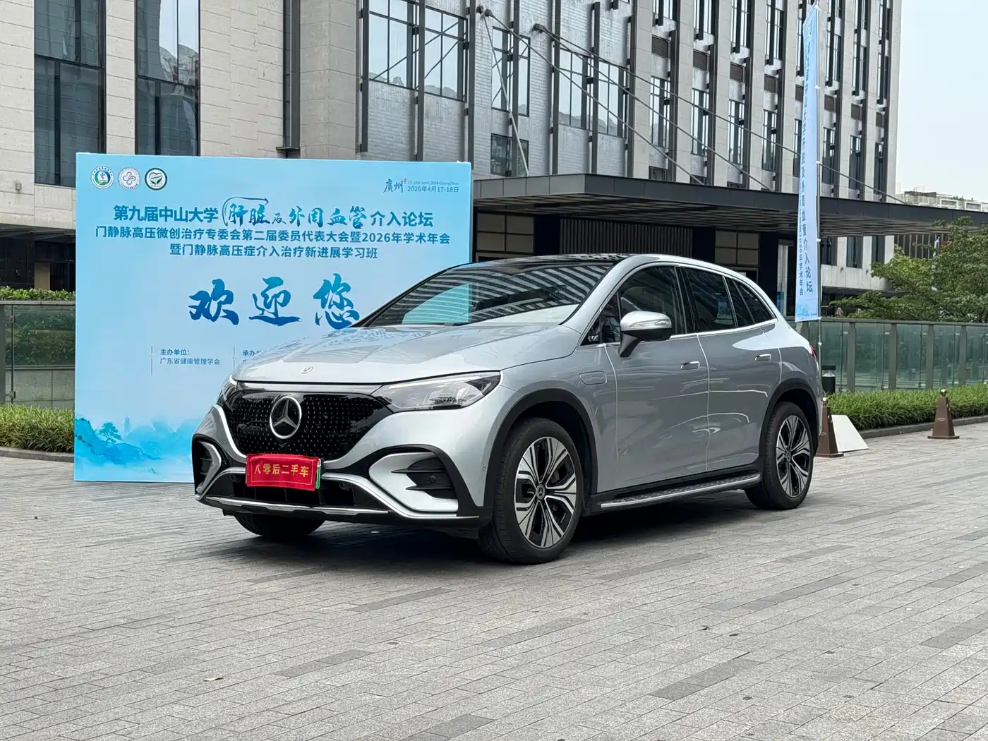 MERCEDES-BENZ EQE SUV