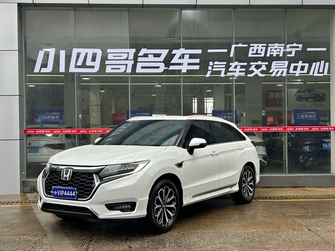 2024 Honda UR-V