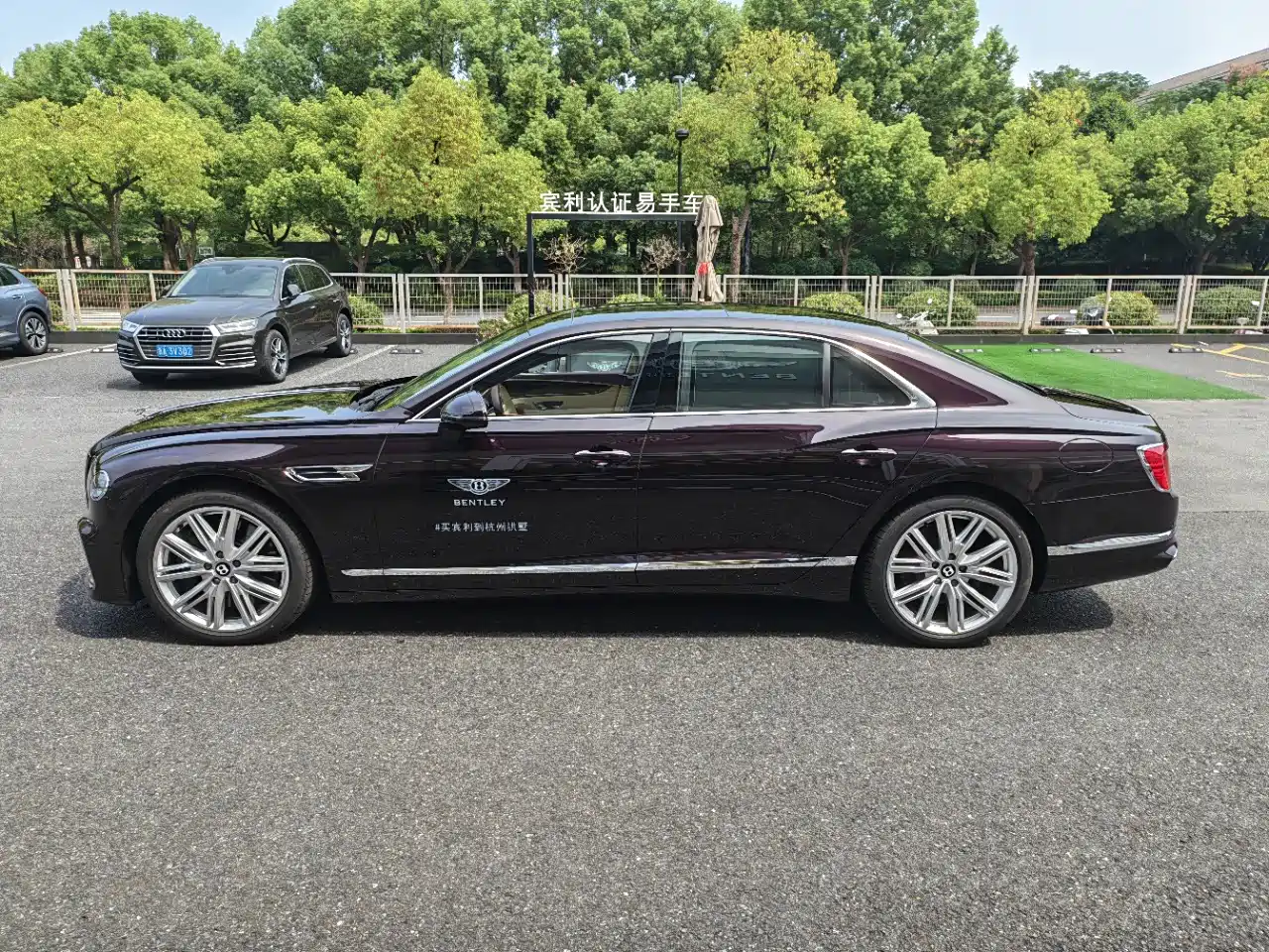 Bentley Flying Spur Plug-in Hybrid 2026 2026 Model 4.0T V8 Standard Edition