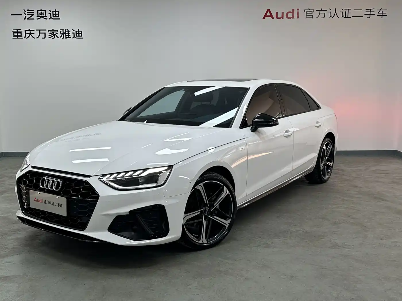 Audi A4L 2025 2025 2 Million Celebration Edition 40 TFSI Luxury Dynamic