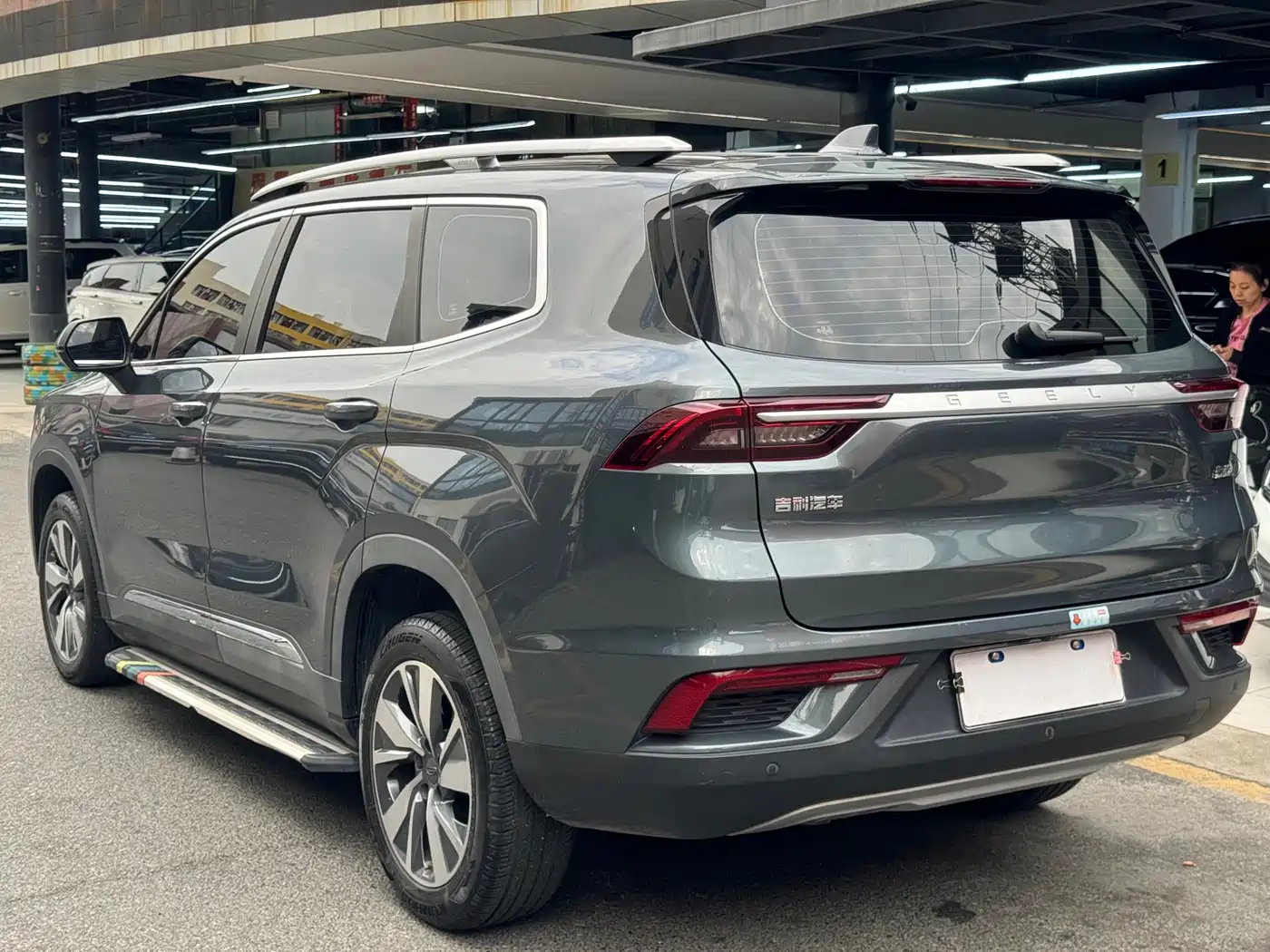 GEELY AUTOMOBILE HAOYUE