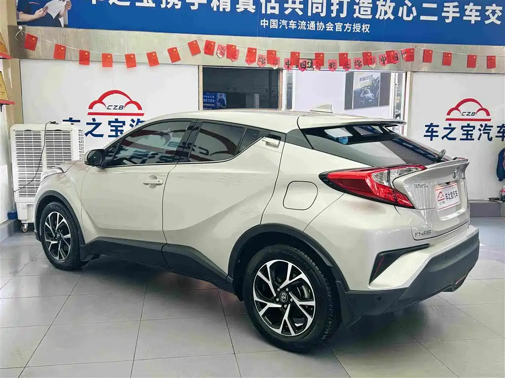 Toyota C-HR 2020 2020 Model 2.0L Leading