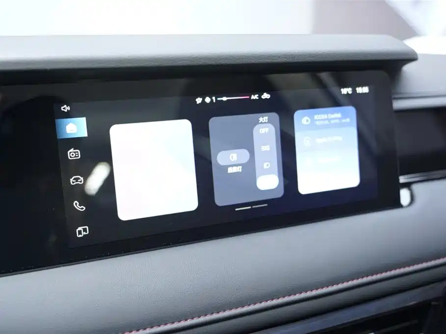 ROEWE I5