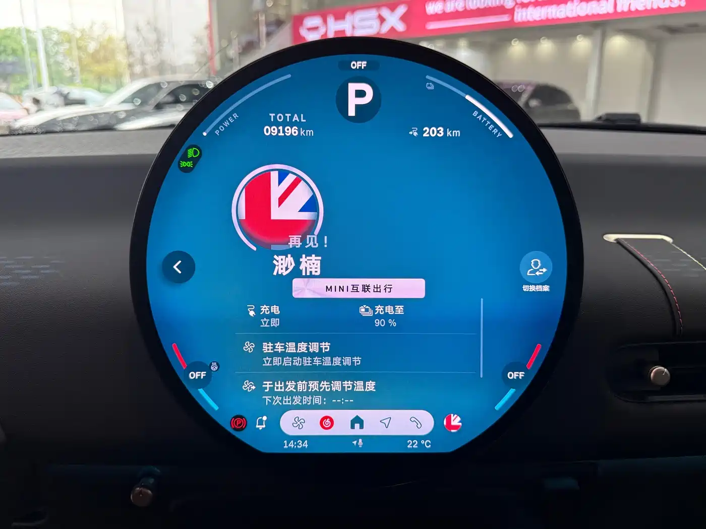 MINI ELECTRIC  COOPER