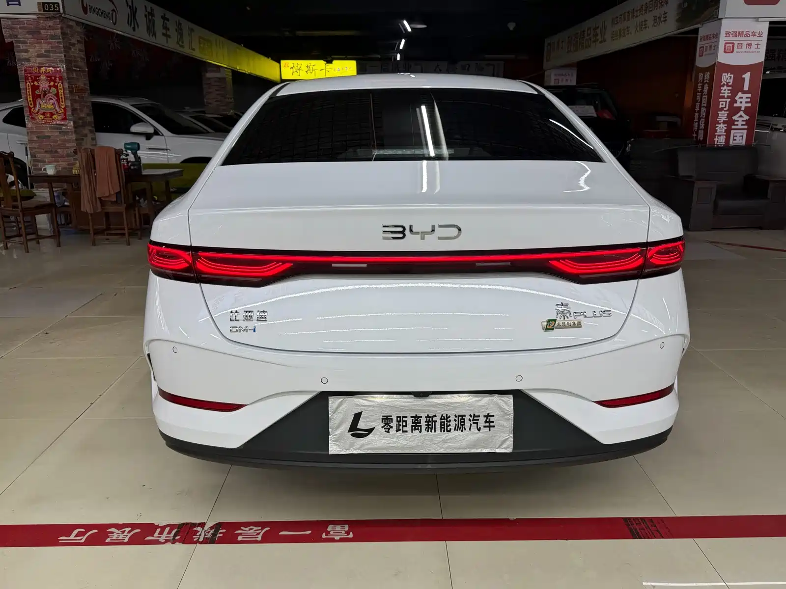 صورة 5 - BYD Qin PLUS