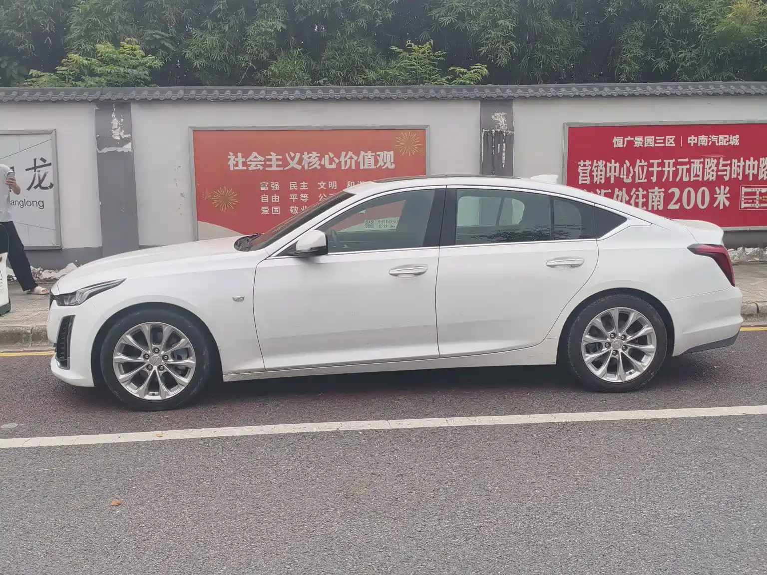 Photo 4 - Cadillac CT5
