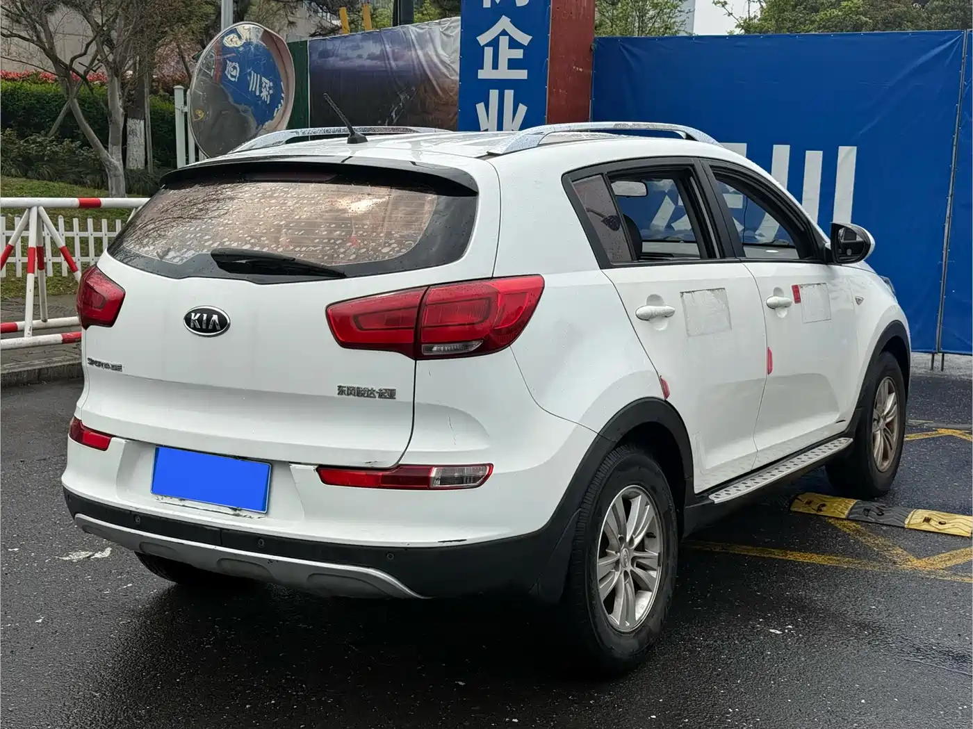 KIA SMART RUNNING