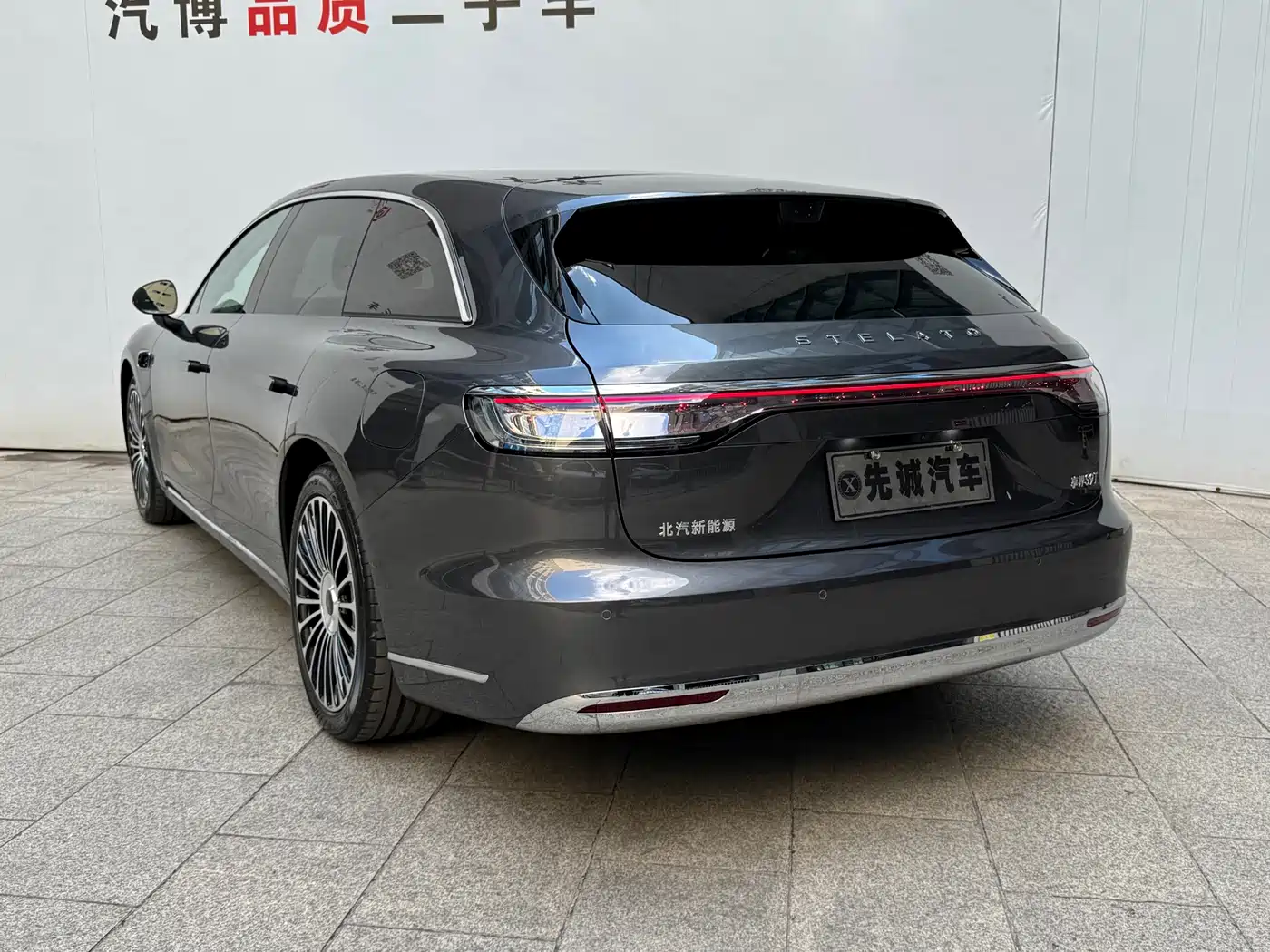 Xiangjie Enjoy World S9T 2026 2025 Model Range Extender 37kWh