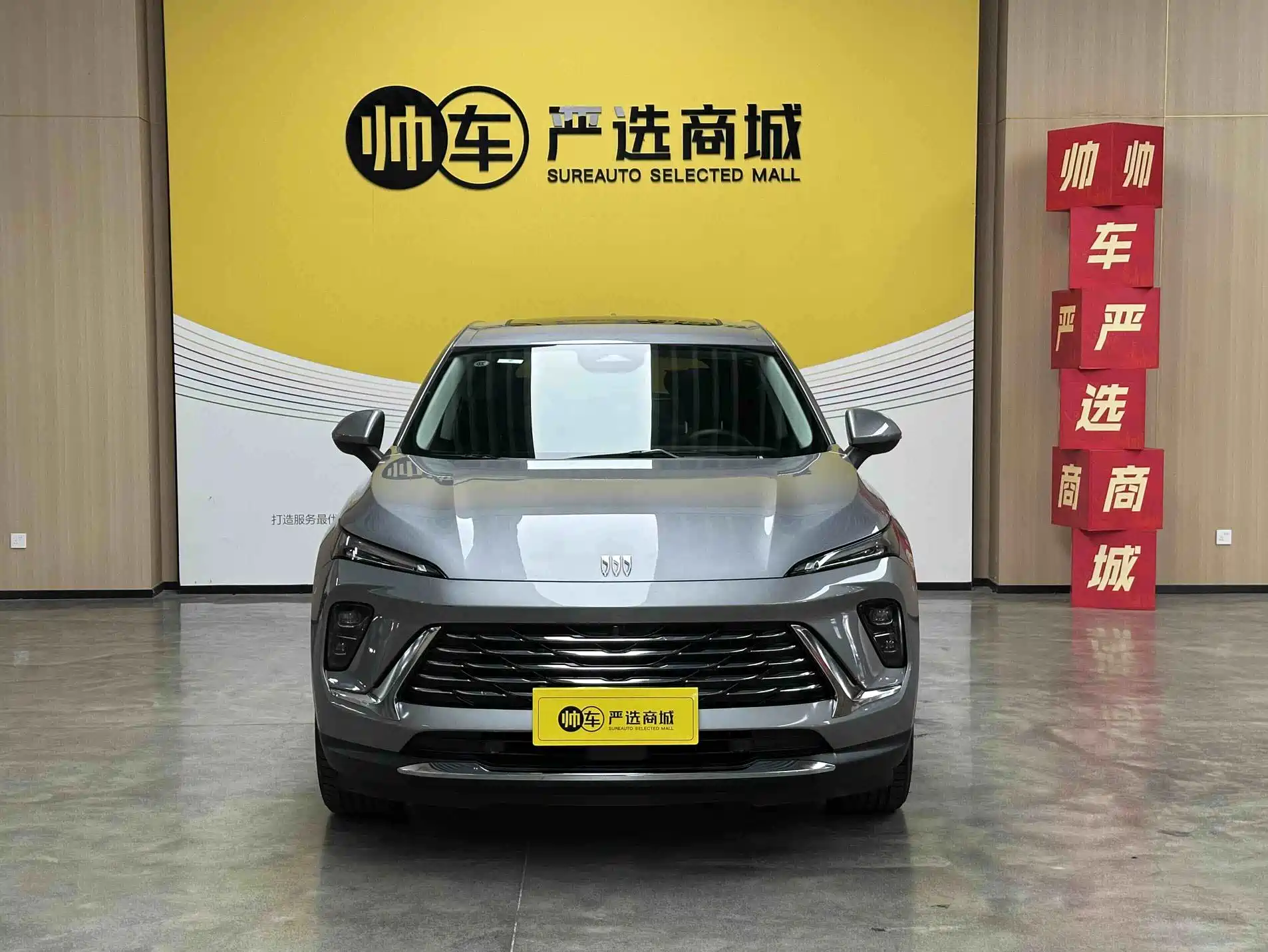 Photo 2 - Buick Envision S